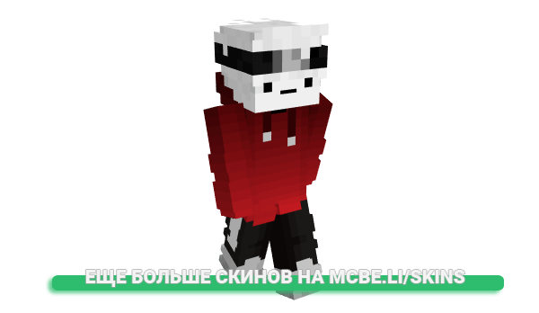 Скин Ell__Diablo для майнкрафт
