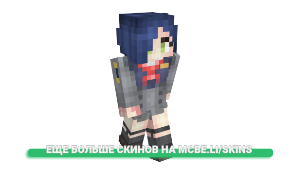 Скин SattleUpBoys для майнкрафт