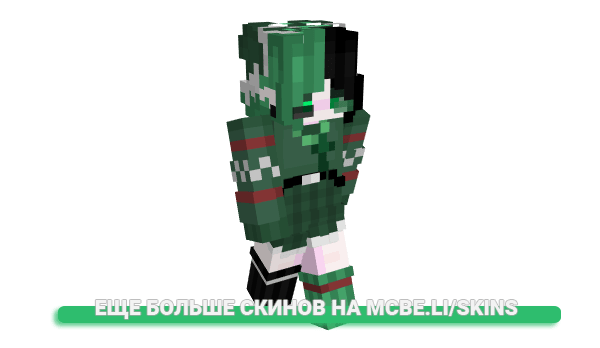Скин 9I_nEgAqpuJI для майнкрафт