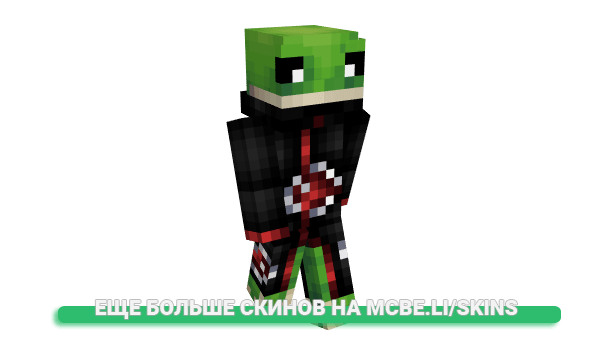 Скин lHorny для майнкрафт