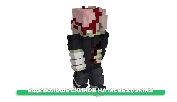 Скин Sirius__Amory для майнкрафт