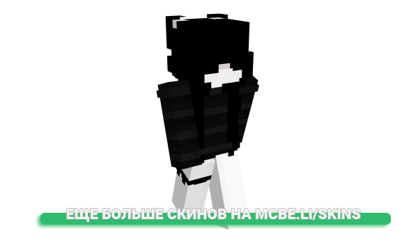 Скин UnicornShards для майнкрафт