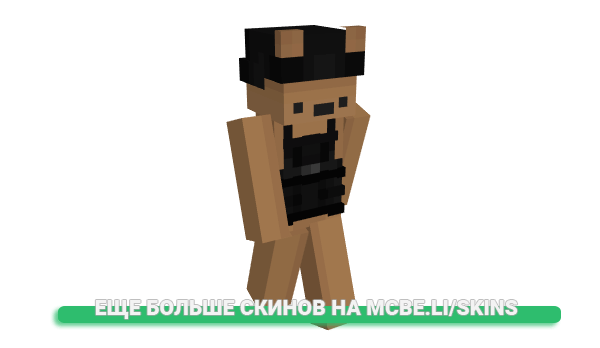 Скин wowoow для майнкрафт