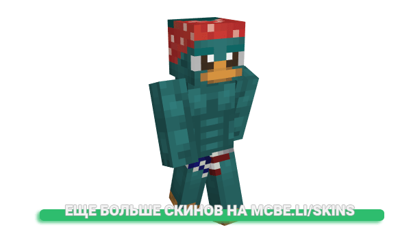 Скин ryat для майнкрафт