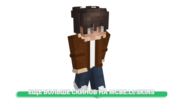 Скин 911_jesus для майнкрафт