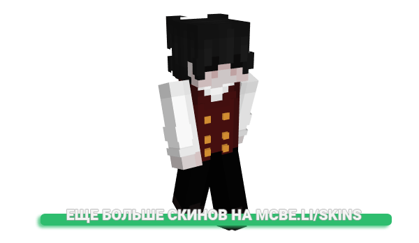 Скин uhkit для майнкрафт