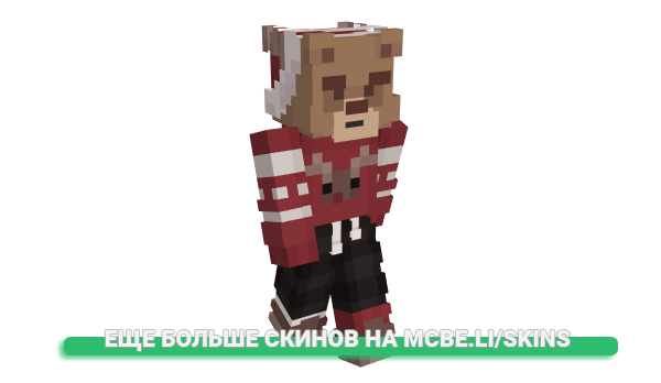 Скин TheRealLuc1fer для майнкрафт