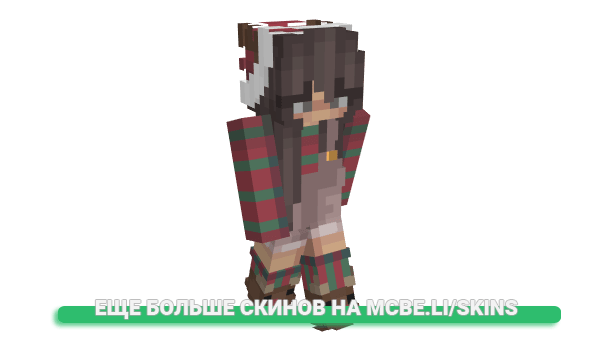 Скин 69yourdad для майнкрафт