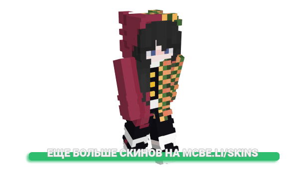 Скин AnimeFanC1ub для майнкрафт