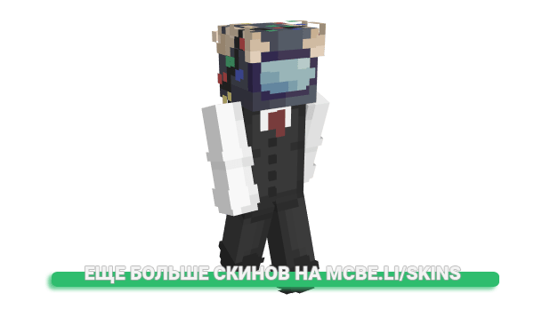 Скин MrArctik181 для майнкрафт