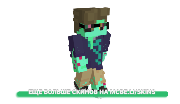 Скин CommanderDJ для майнкрафт