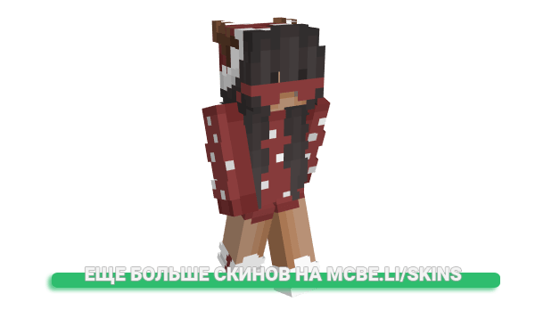 Скин xlizzienotfoundx для майнкрафт