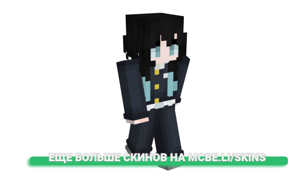 Скин LayZzer для майнкрафт