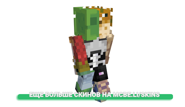 Скин Wennir для майнкрафт