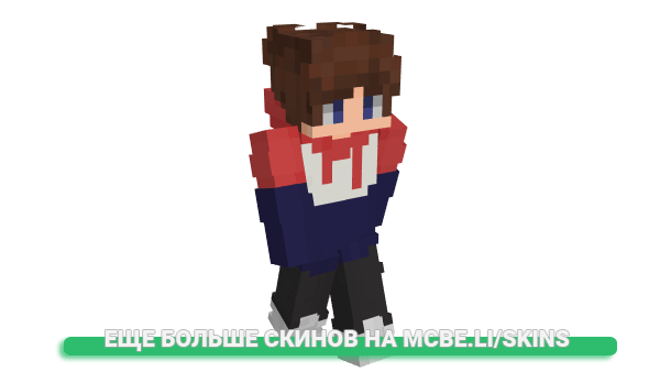Скин uobr для майнкрафт