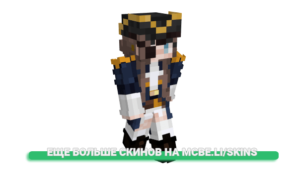 Скин ItsCallie для майнкрафт