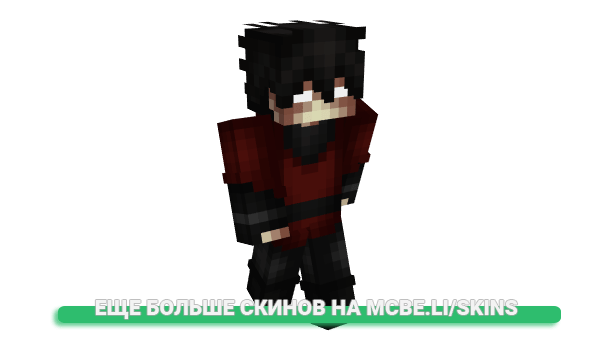 Скин oStf для майнкрафт