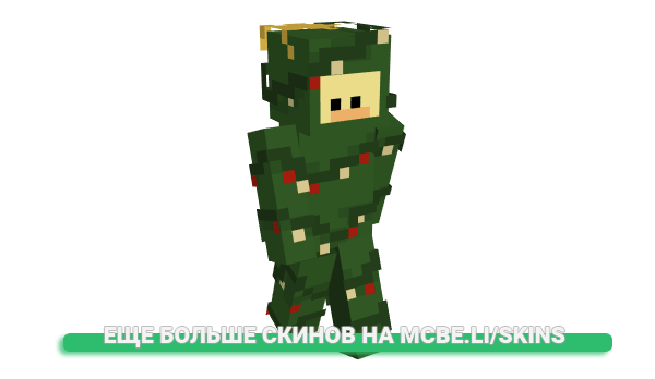 Скин Strqme для майнкрафт