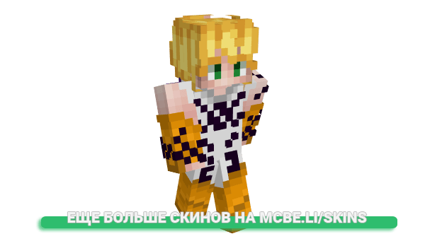 Скин PuffyCyka для майнкрафт