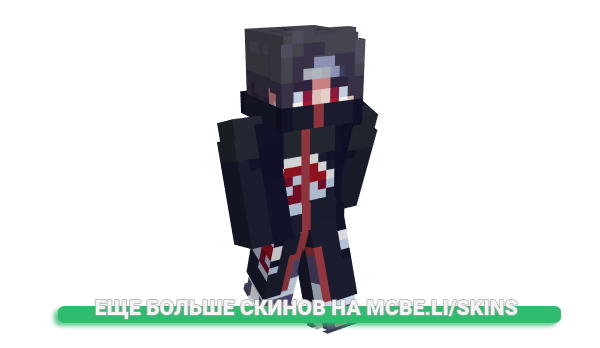 Скин cuzes для майнкрафт