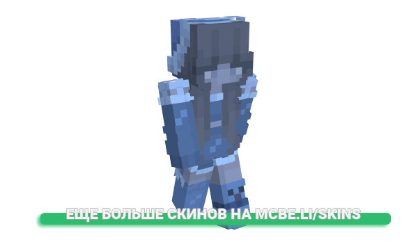 Скин Cosbin для майнкрафт
