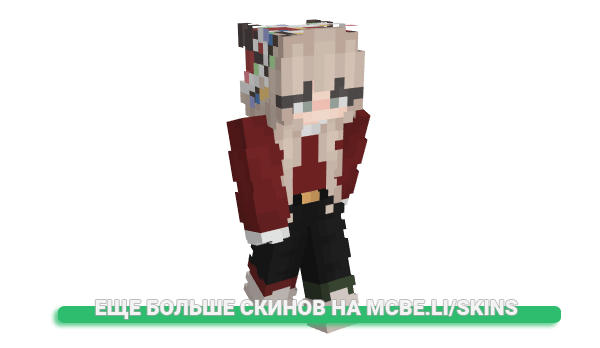 Скин X_Julix_X для майнкрафт