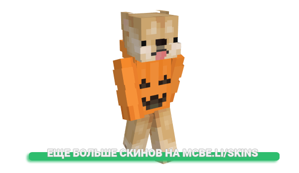 Скин MankyBanky для майнкрафт