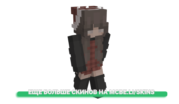 Скин iWhitex для майнкрафт