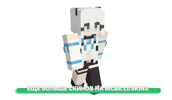 Скин Bang_Yukina для майнкрафт