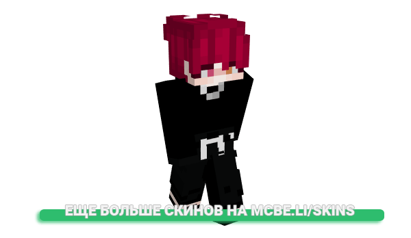 Скин Kyliams для майнкрафт