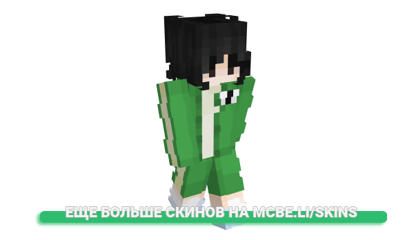 Скин jclly для майнкрафт