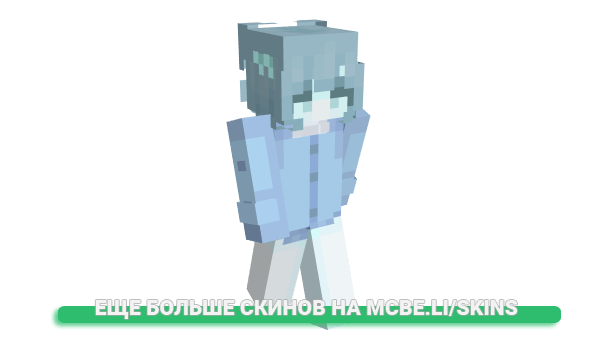 Скин Aespha для майнкрафт
