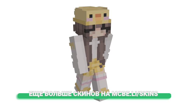 Скин duermes для майнкрафт