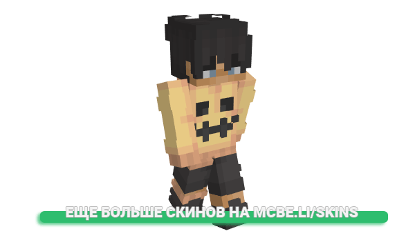 Скин Pythonical для майнкрафт