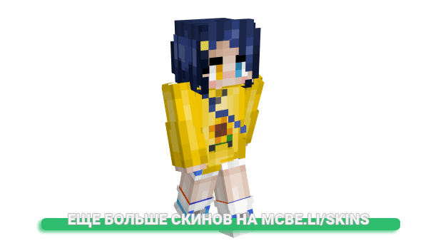 Скин _Zuccu для майнкрафт