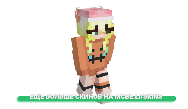 Скин CuteLittleBishin для майнкрафт