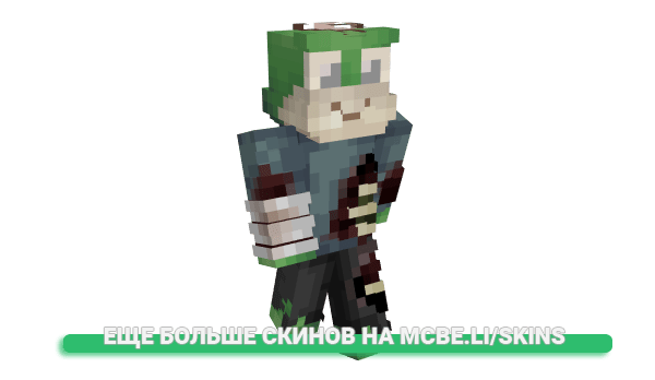 Скин MarbB03 для майнкрафт