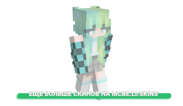 Скин AleElizabeth для майнкрафт