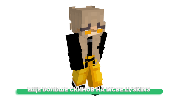 Скин GreenTeaXuX для майнкрафт