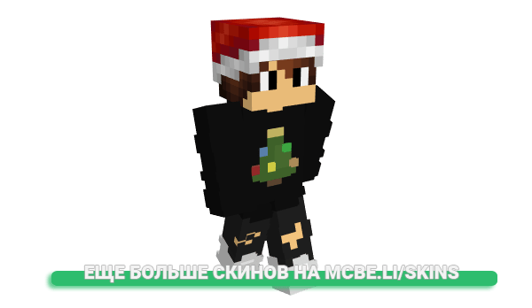 Скин NEVERBRICK_ для майнкрафт