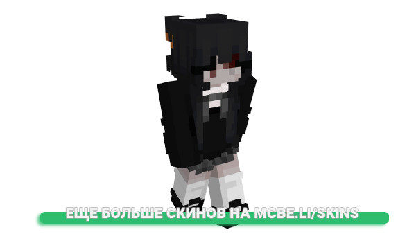 Скин Ariannna для майнкрафт