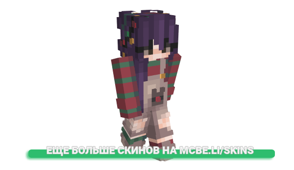 Скин roachuwu для майнкрафт