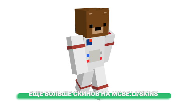 Скин Karthadon для майнкрафт