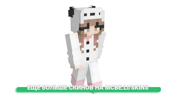 Скин kittein для майнкрафт