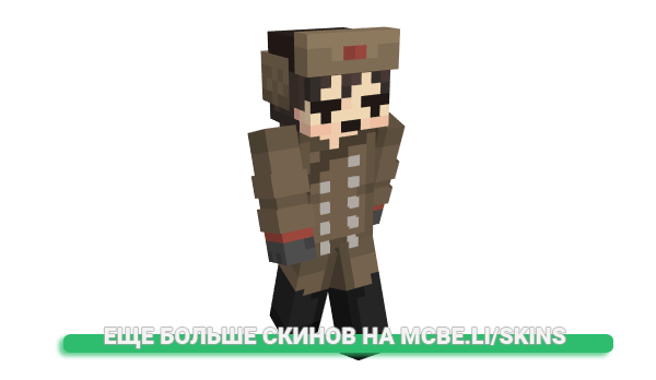 Скин ElioPontoCom для майнкрафт