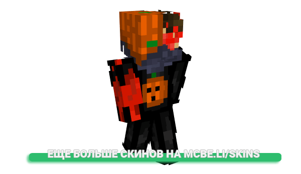 Скин RaptorNoed для майнкрафт