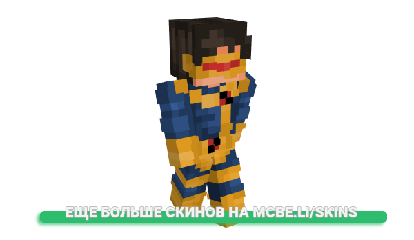 Скин ZetBossA для майнкрафт