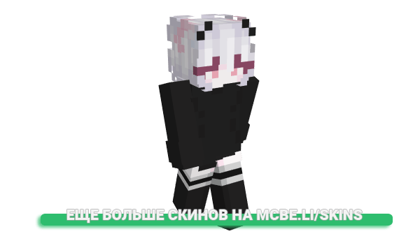 Скин AhriNightGhost для майнкрафт