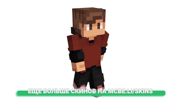 Скин JRAGON8 для майнкрафт
