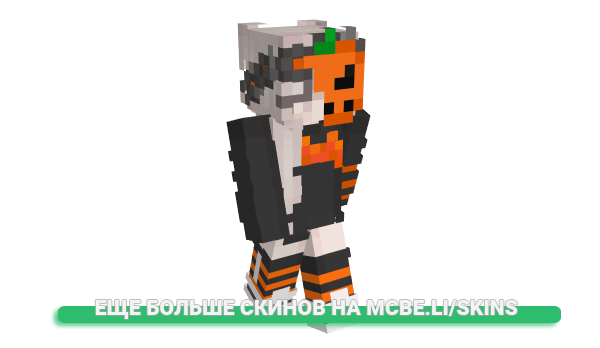 Скин MainMother для майнкрафт